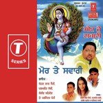 Mor Te Sawari - Sohanlal Song Download