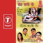 Rot Baabe De - Sohanlal Song Download